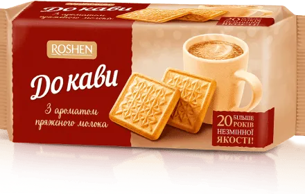 Б-ТИ ЗА КАФЕ АРОМАТ МЛЯКО 185ГР