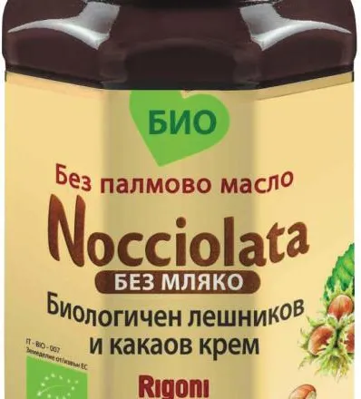 НОЧИОЛАТА БИО КАКАОВ КРЕМ С ЛЕШНИЦИ БЕЗ МЛЯКО/ NOCCIOLATA BIO COCOA CREAM WITHOUT MILK