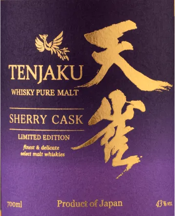ЯПОНСКО УИСКИ ТЕНДЖАКУ ШЕРИ ФИНИШ 0.7