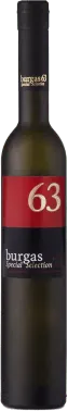 РАКИЯ БУРГАС 63 0,5Л/ BRANDY BURGAS 63 0,5L