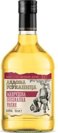 РАКИЯ ДЯДОВА УСУКАНИЦА МАВРУДОВА 0.7