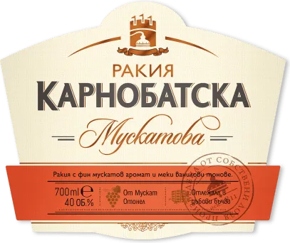 КАРНОБАТ РАКИЯ МУСКАТОВА 0.7Л