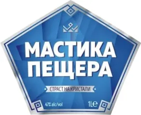 МАСТИКА ПЕЩЕРА 1Л / MASTIC PESHTERA 1L