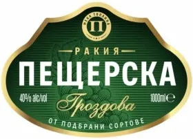 РАКИЯ ПЕЩЕРА 0,7Л / BRANDY PESHTERA 0,7L