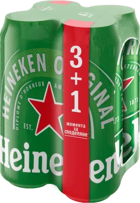 БИРА ХАЙНЕКЕН МУЛТИПАК КЕН 4х0,5 Л/ BEER HEINEKEN MULTIPACK KEN 4×0.5l