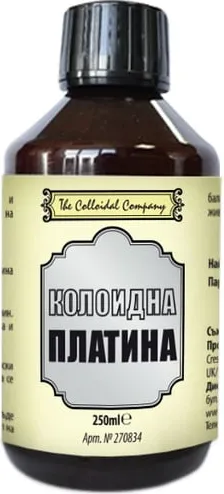 Колоидна платина 250ml