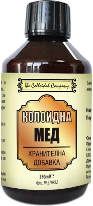 Колоидна мед 250ml