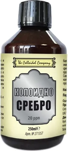 Колоидно сребро 20 ppm 250ml