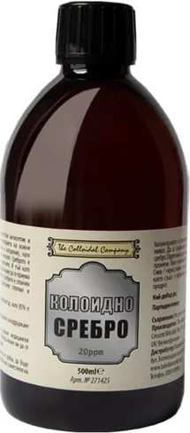 Колоидно сребро 20 ppm 500ml