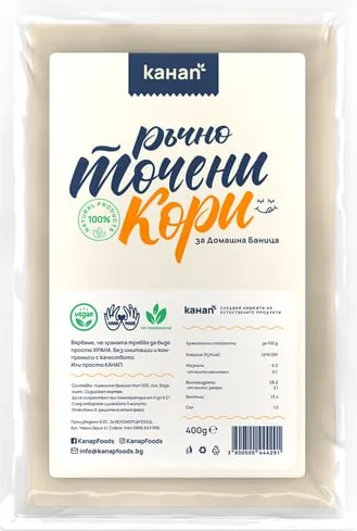 Ръчно точени кори за баница 400г