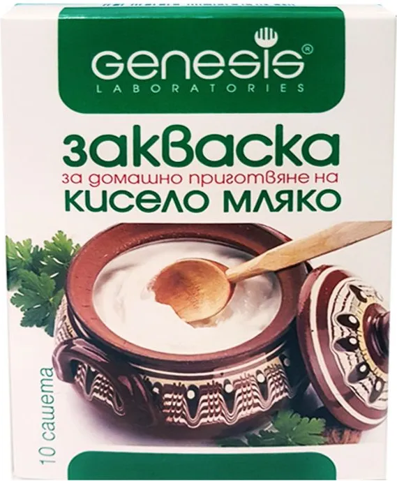 Закваска за домашно приготвяне на кисело мляко 10г
