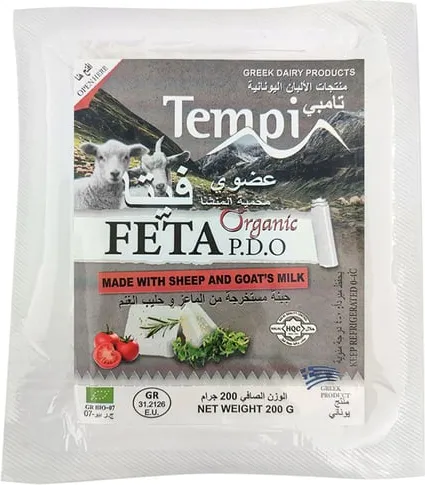 Био сирене фета от овче и козе мляко 200г