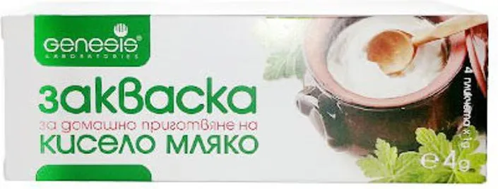 Закваска за домашно приготвяне на кисело мляко 4г