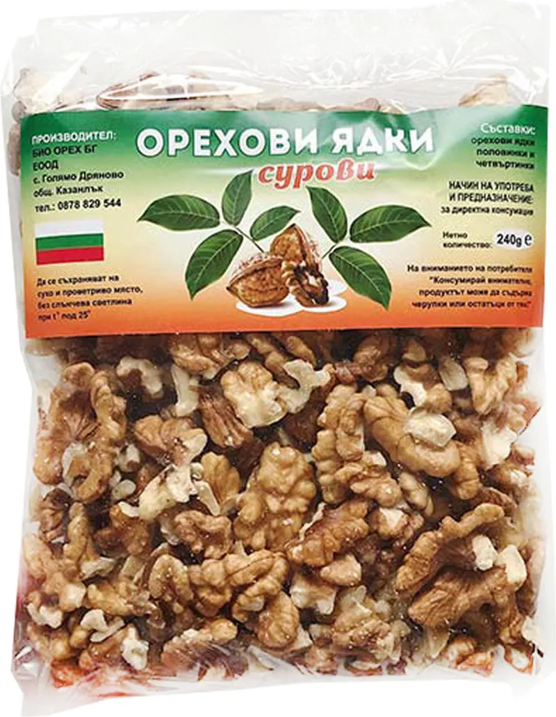 Орехови ядки 130г