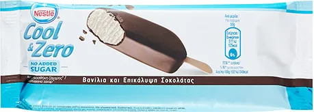 Сладолед  Ice cream COOL & ZERO 50 ГР