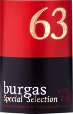 Ракия Burgas 63 специална 0.5 Л