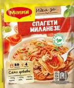 Maggi Фикс за спагети миланезе 45 ГР