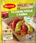 Maggi Фикс за пълнени чушки с кайма 40 ГР