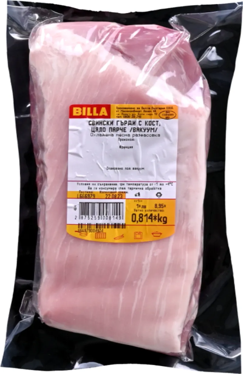 Свински гърди с кост цяло парче вакуум КГ