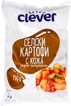 Clever Селски картофи с кожа 750 ГР