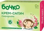 Бочко Лайка бебешки сапун 75 ГР