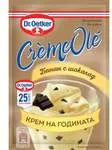 Dr.Oetker Крем Оле банан с парченца шоколад 83 ГР