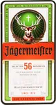 Jagermeister Ликъор 0.7 Л