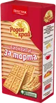 Роден край Бисквити за торта 250 ГР