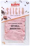 КФМ Виенска шунка 120 ГР