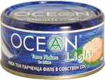 Оcean Риба тон  Tuna за сандвичи в собствен сос 185 ГР