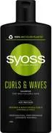 Syoss Curls&Waves Шампоан за коса 440 МЛ