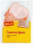 BILLA Пушено свинско филе слайс 150 ГР