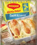 Maggi Фикс за пиле четири сирена 32 ГР