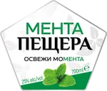 Пещера Мента 0.7 Л