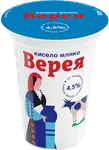 Верея Кисело мляко 4,5% 400 ГР