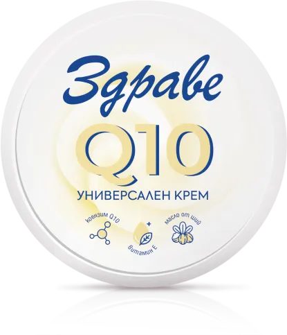 Здраве Универсален крем Q10 145 МЛ.