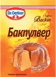 Dr.Oetker Бакпулвер 10 ГР