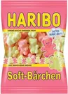 Haribo Бонбони меки мечета 100 ГР