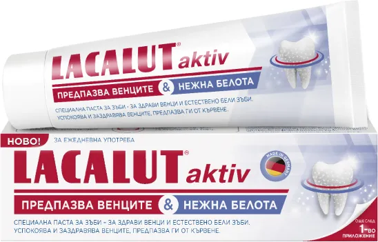 Lacalut Active&White с ензими Паста за зъби 75 МЛ