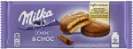 Milka Сандвич Бисквити Choc&Choc 150 ГР