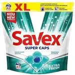 Savex Extra Fresh 2in1 Капсули за пране 42 ПР