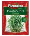 Picantina Розмарин 8 ГР