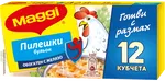 Maggi Пилешки булъон 120 ГР