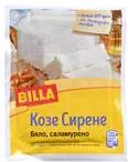 BILLA Козе сирене 400 ГР