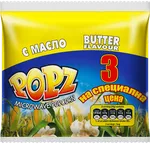 Popz Пуканки popcorn 270 ГР