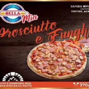 пица Bella Mia с шунка и гъби кръгла 370гр