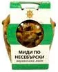 миди по несебърски Морски дар 300гр