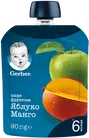 Gerber® Супа с карфиол и заешко пюре 9+ 190g