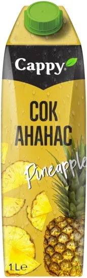 сок натурален Cappy ананас 100% 1л