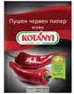 Подправка Пипер Червен Пушен Котани 20Г (036210)